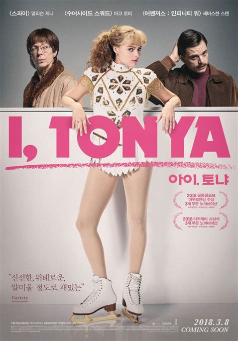 imdb i tonya|where to watch i tonya.